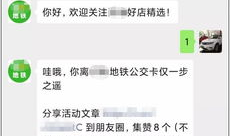 微信吃瓜爆料永久免费,永久免费，揭秘娱乐圈幕后真相！